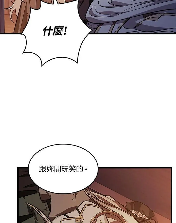 第52话 第72页
