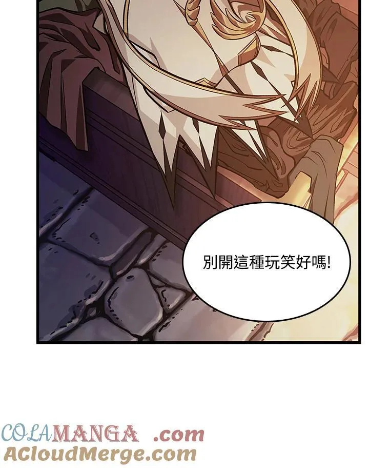 第52话 第73页