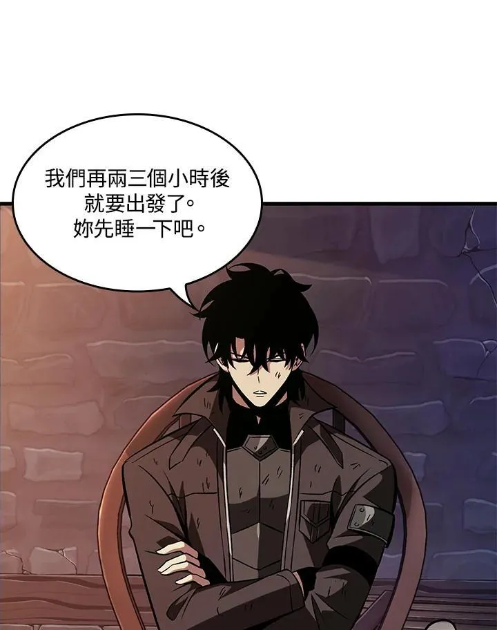 第52话 第74页