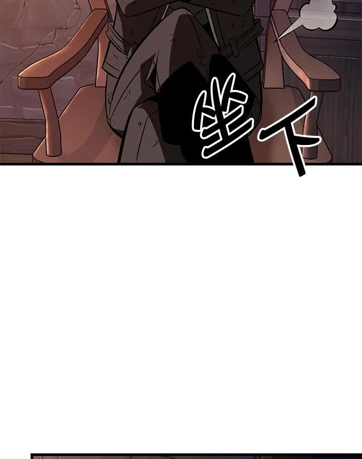 第52话 第75页