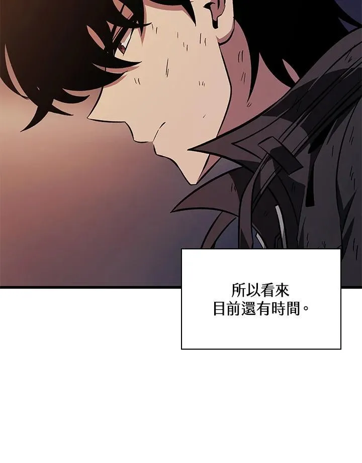 第52话 第78页