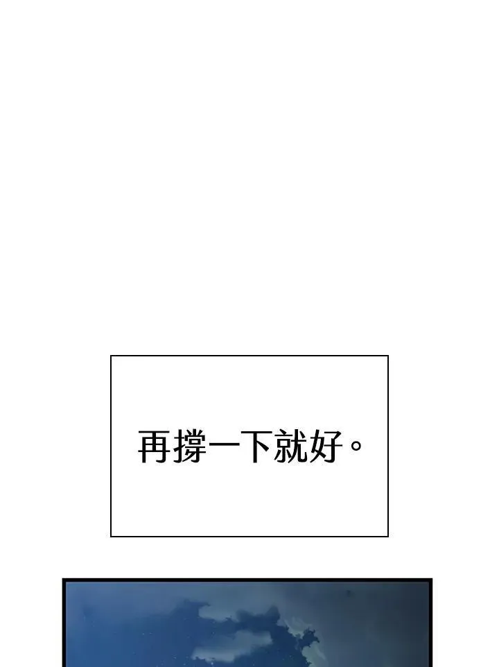第52话 第79页