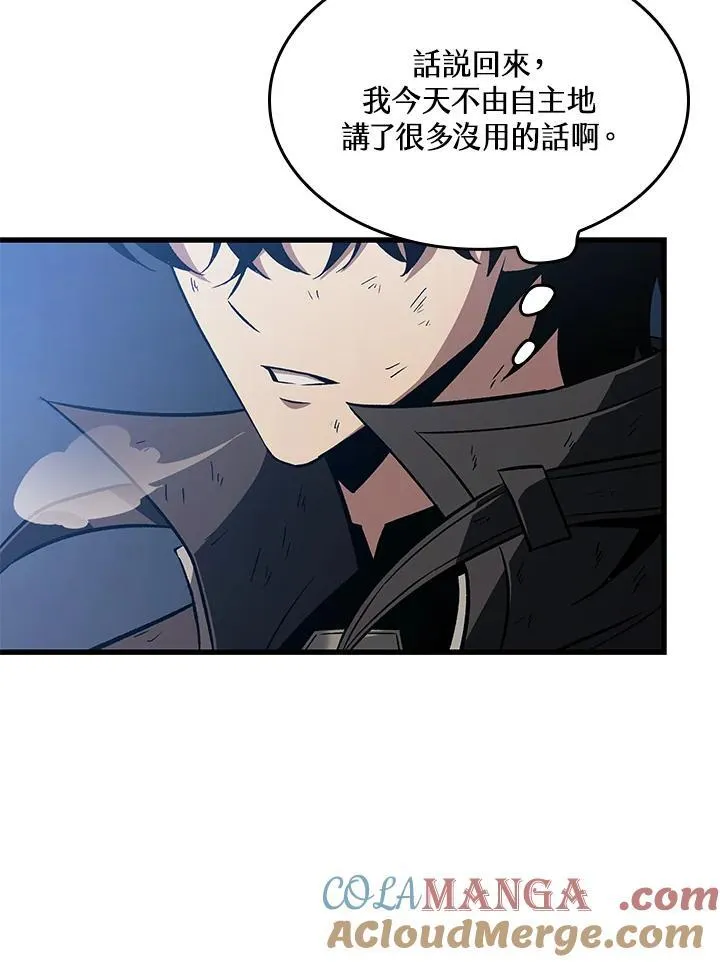 第52话 第85页