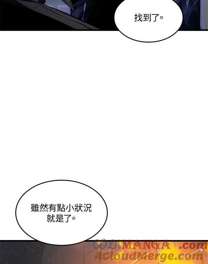 第52话 第89页
