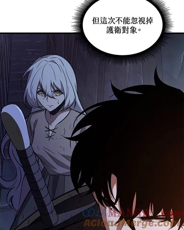 第52话 第97页
