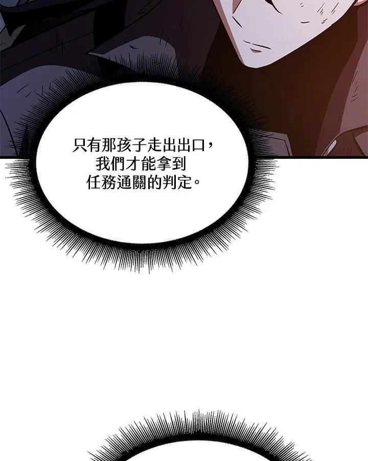第52话 第98页