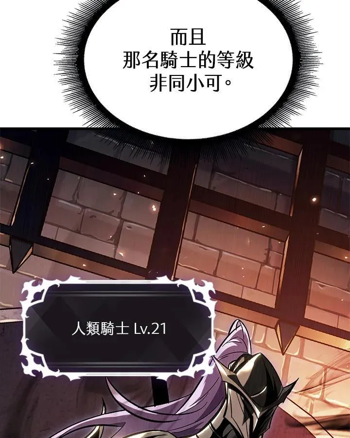 第52话 第99页