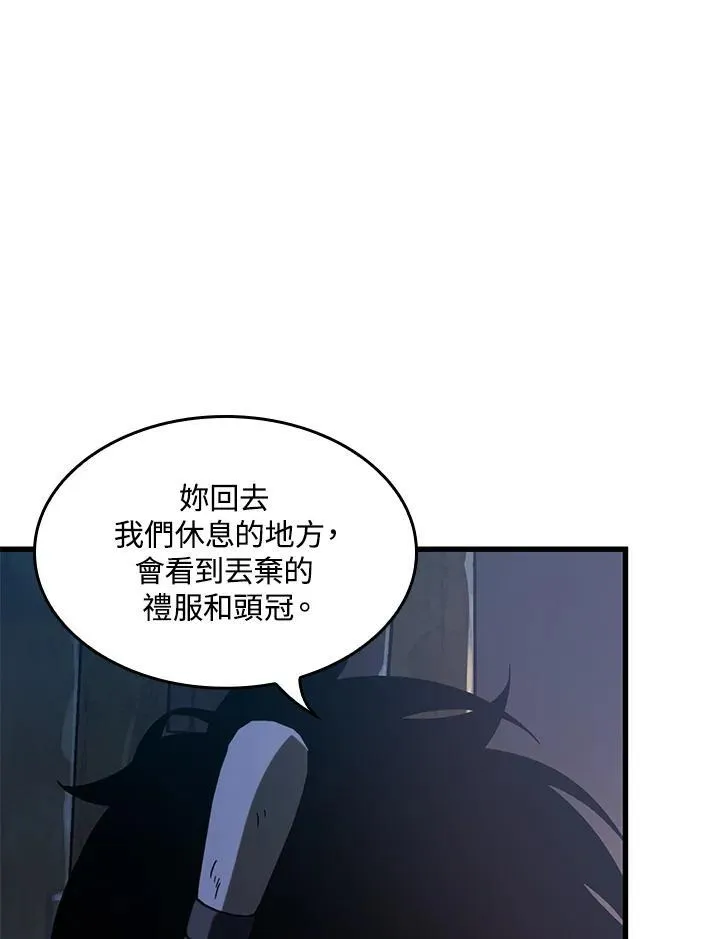 第52话 第104页