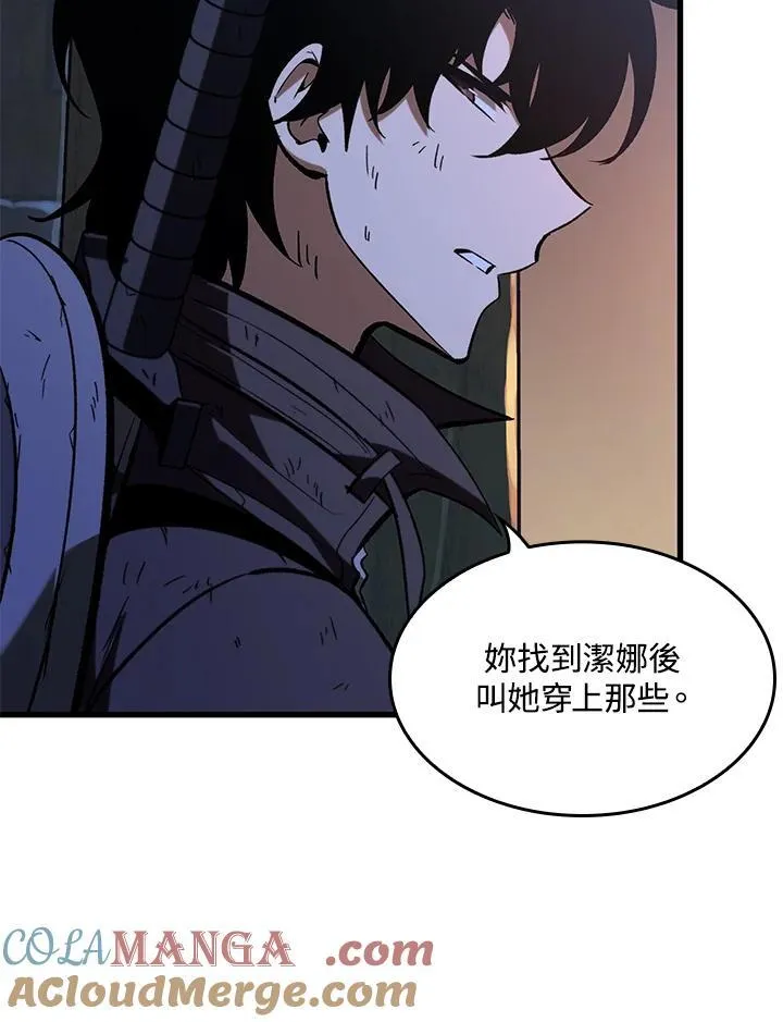 第52话 第105页