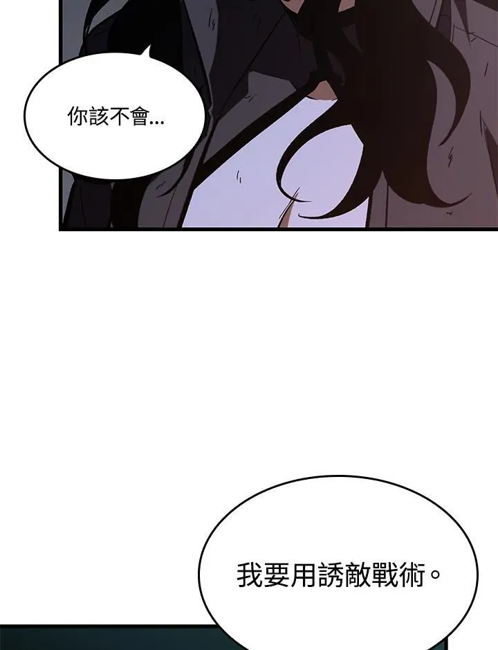 第52话 第107页