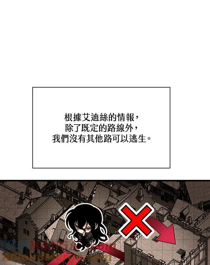 第52话 第109页