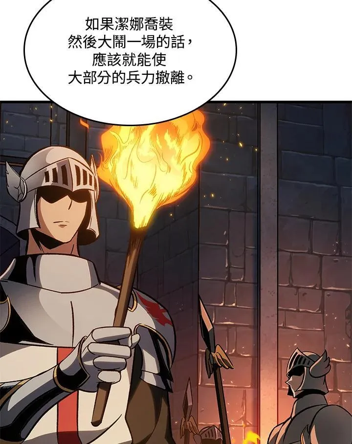 第52话 第112页
