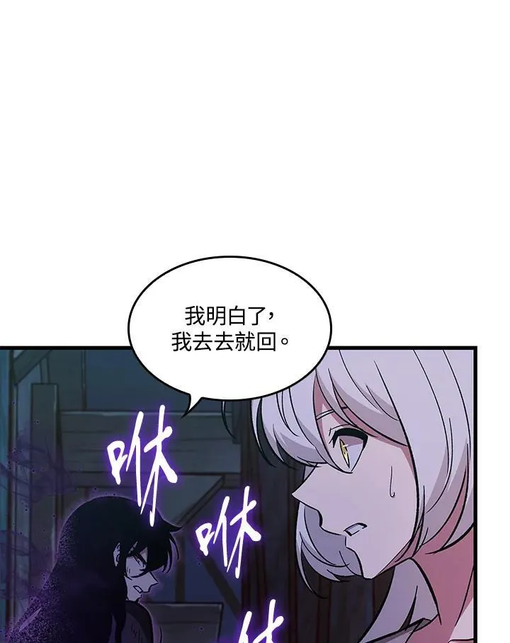 第52话 第114页