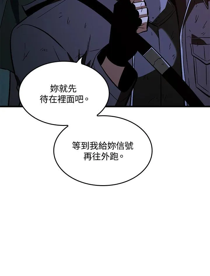 第52话 第119页