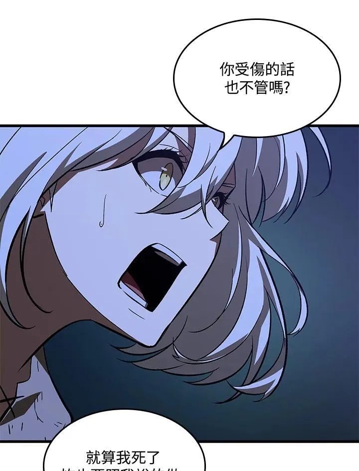 第52话 第120页