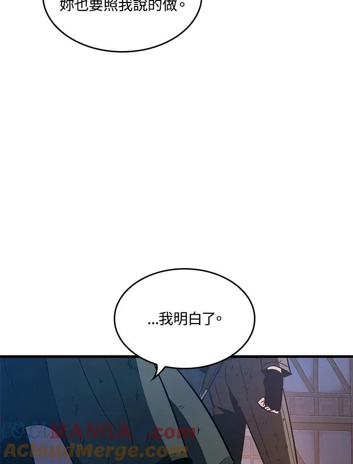 第52话 第121页