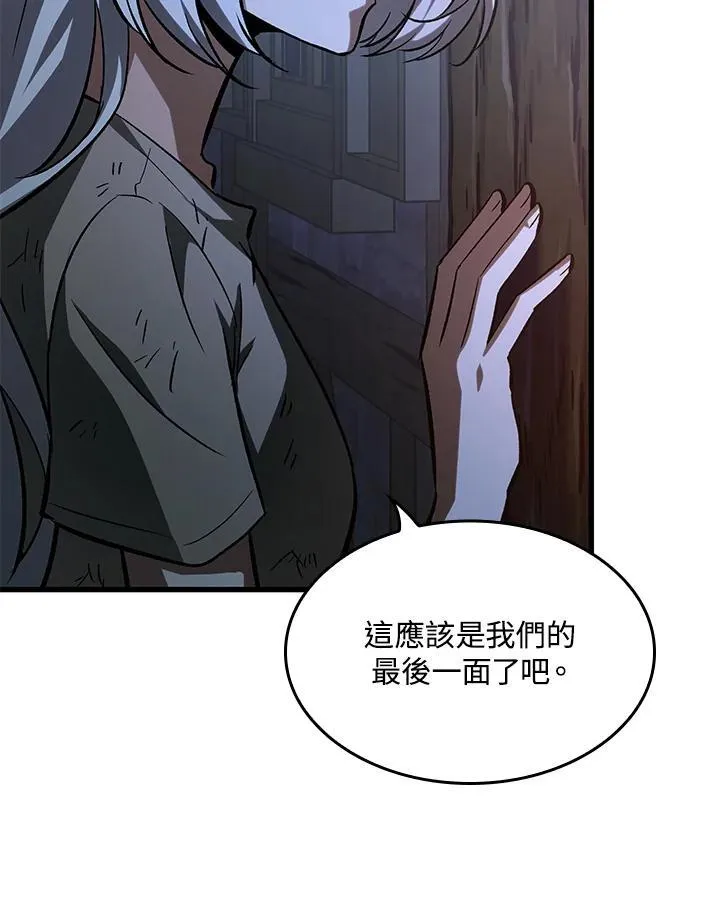 第52话 第124页