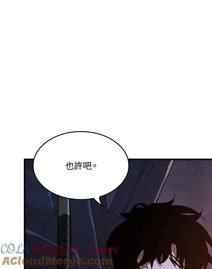 第52话 第125页