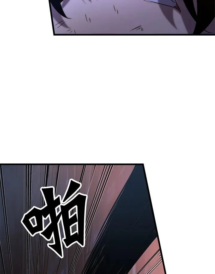 第52话 第128页