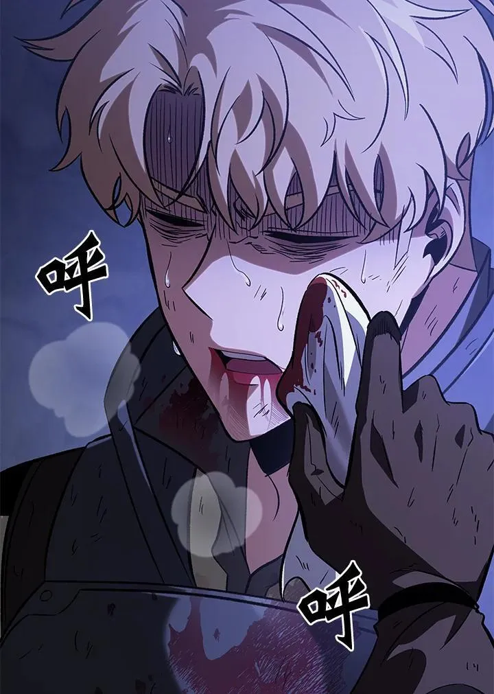 第52话 第132页