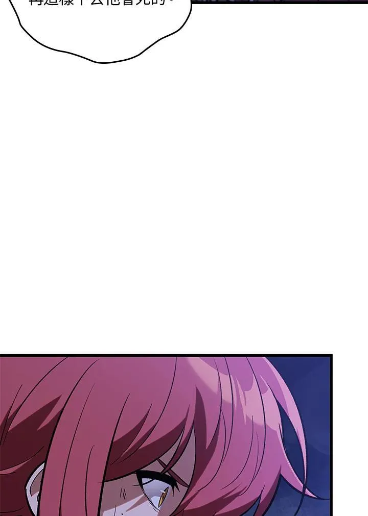 第52话 第135页