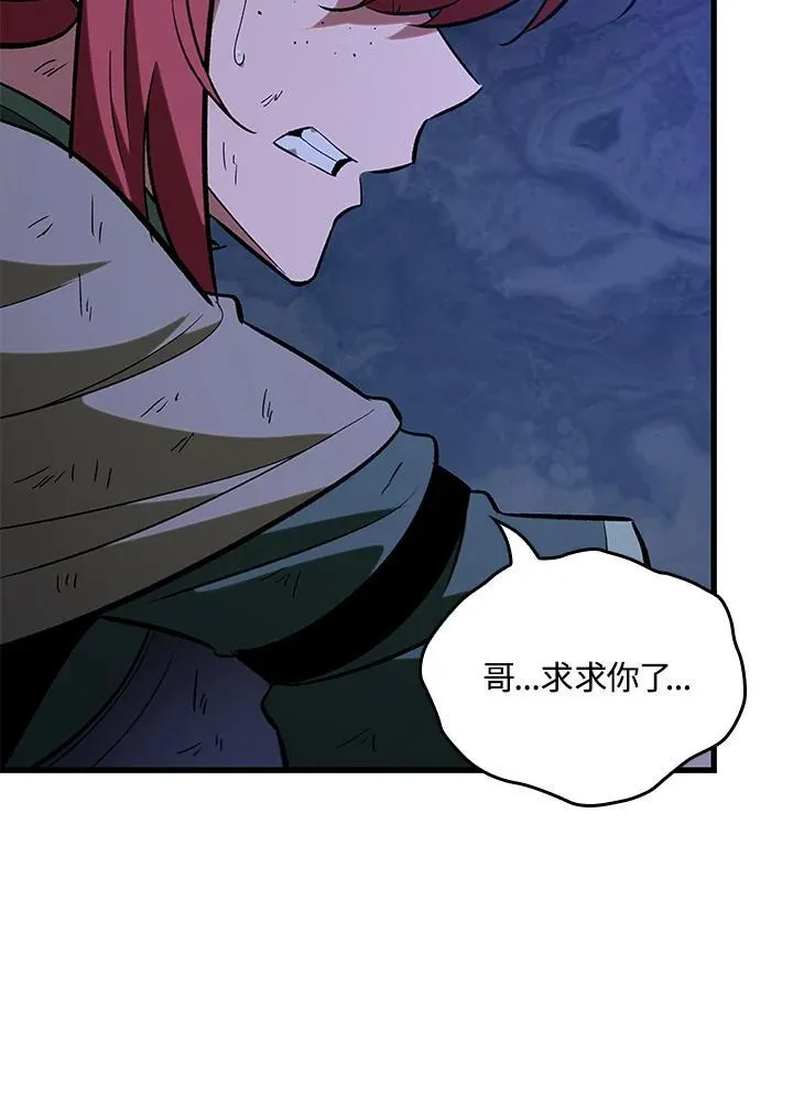第52话 第136页
