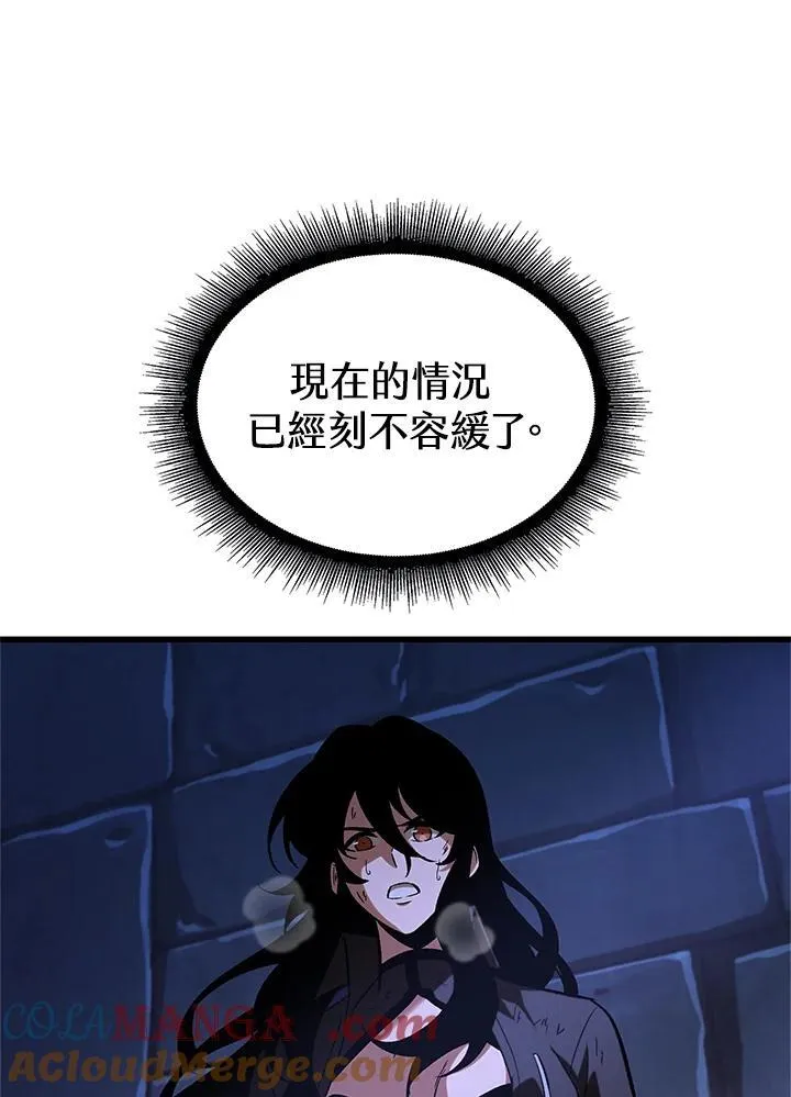 第52话 第137页
