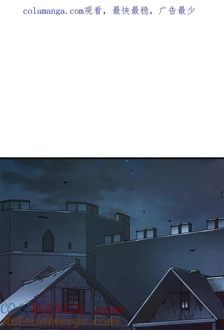 第53话 第1页
