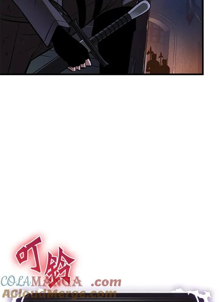 第53话 第9页