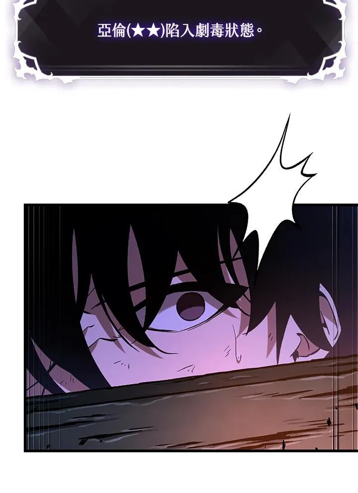 第53话 第10页