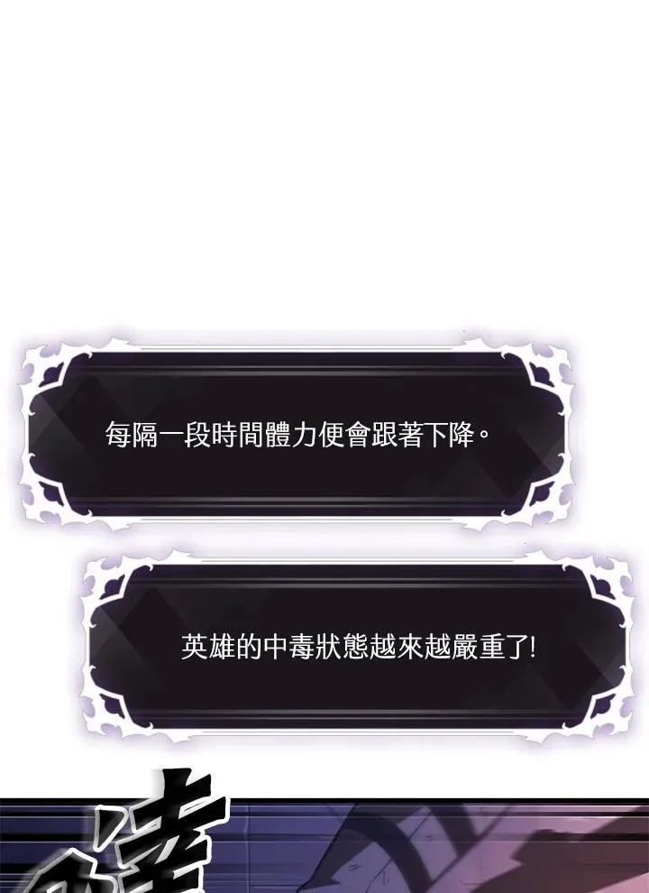 第53话 第11页