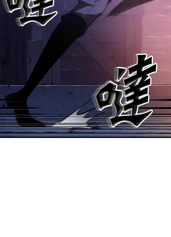 第53话 第12页