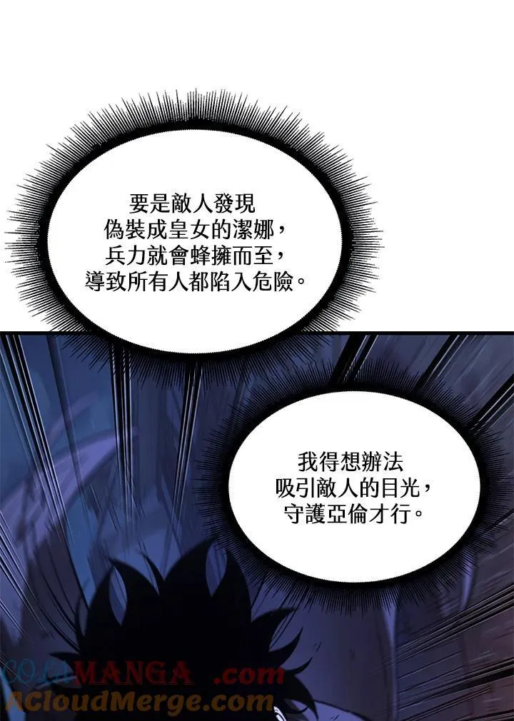 第53话 第13页