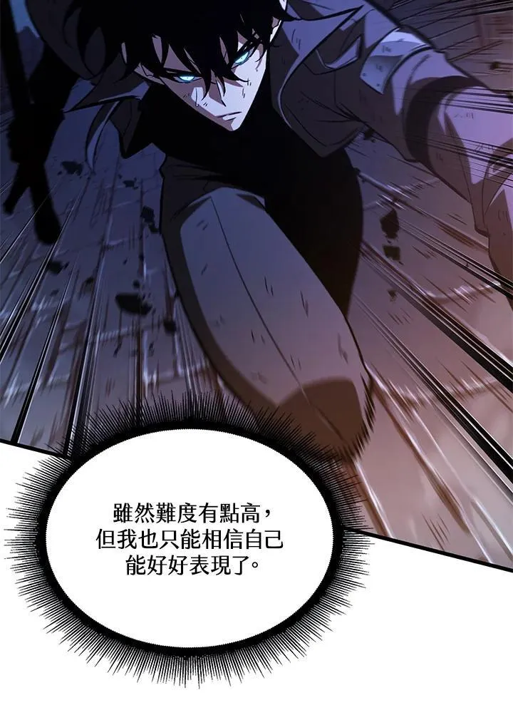 第53话 第14页