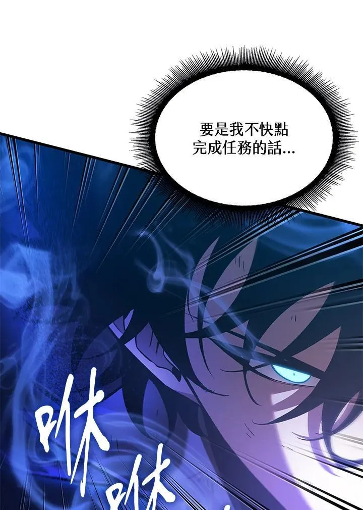 第53话 第15页