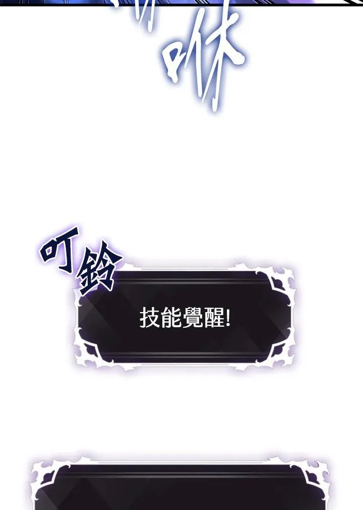 第53话 第16页