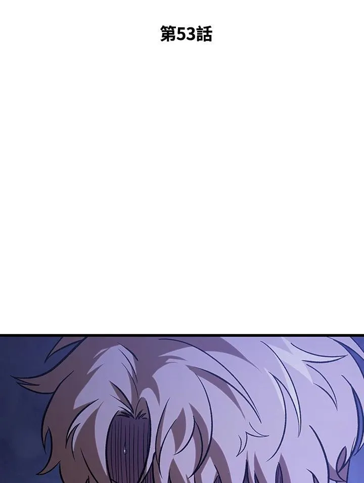 第53话 第20页