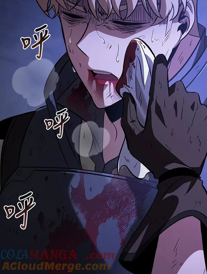 第53话 第21页
