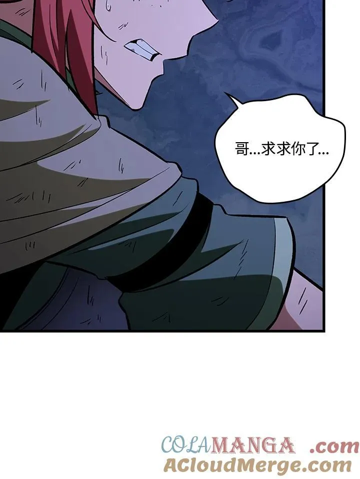 第53话 第25页