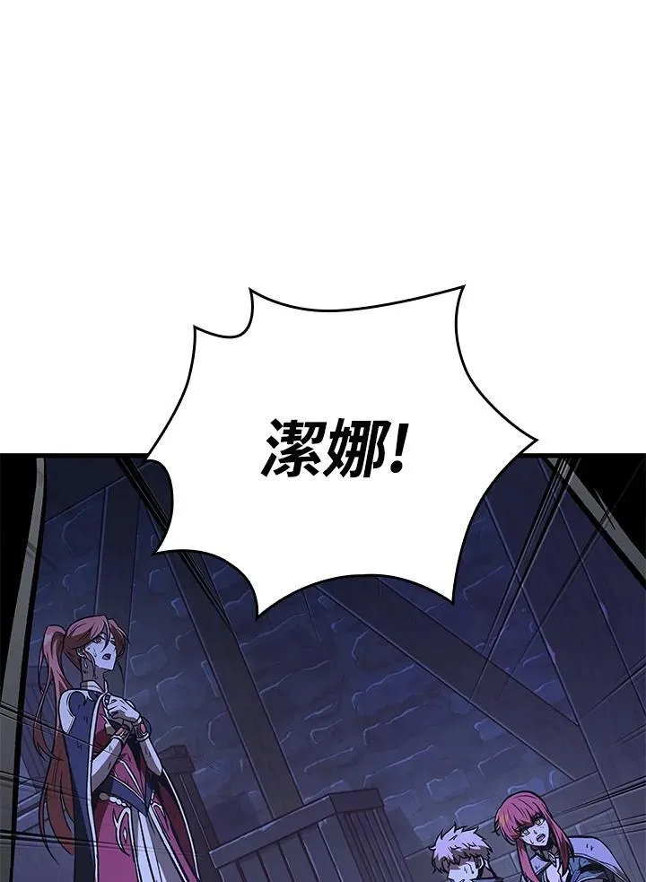 第53话 第26页