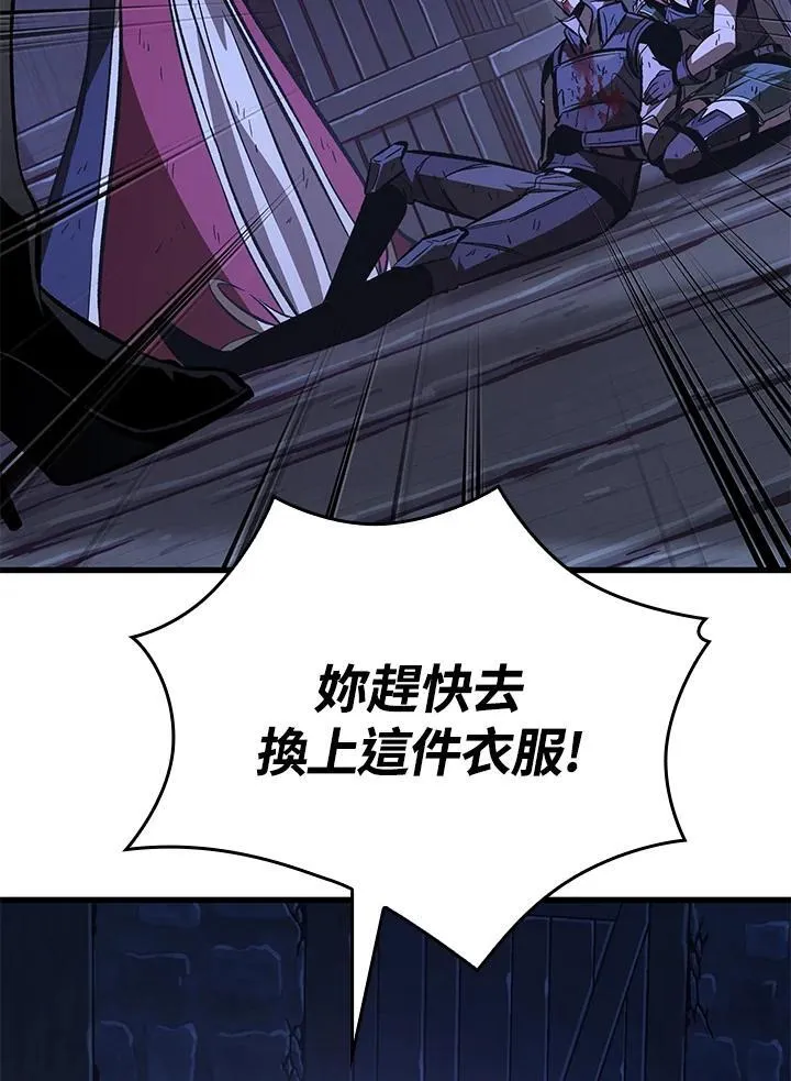 第53话 第27页