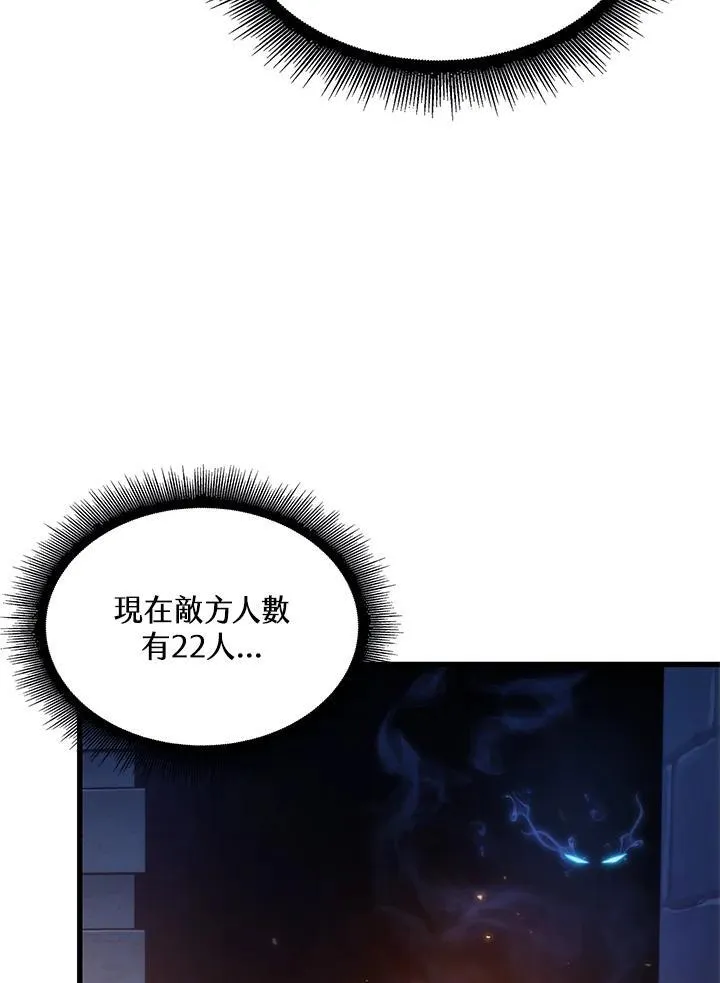 第53话 第31页