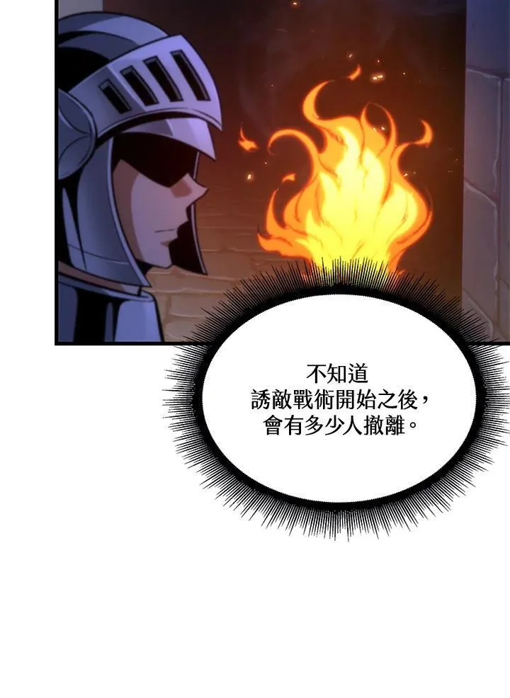 第53话 第32页