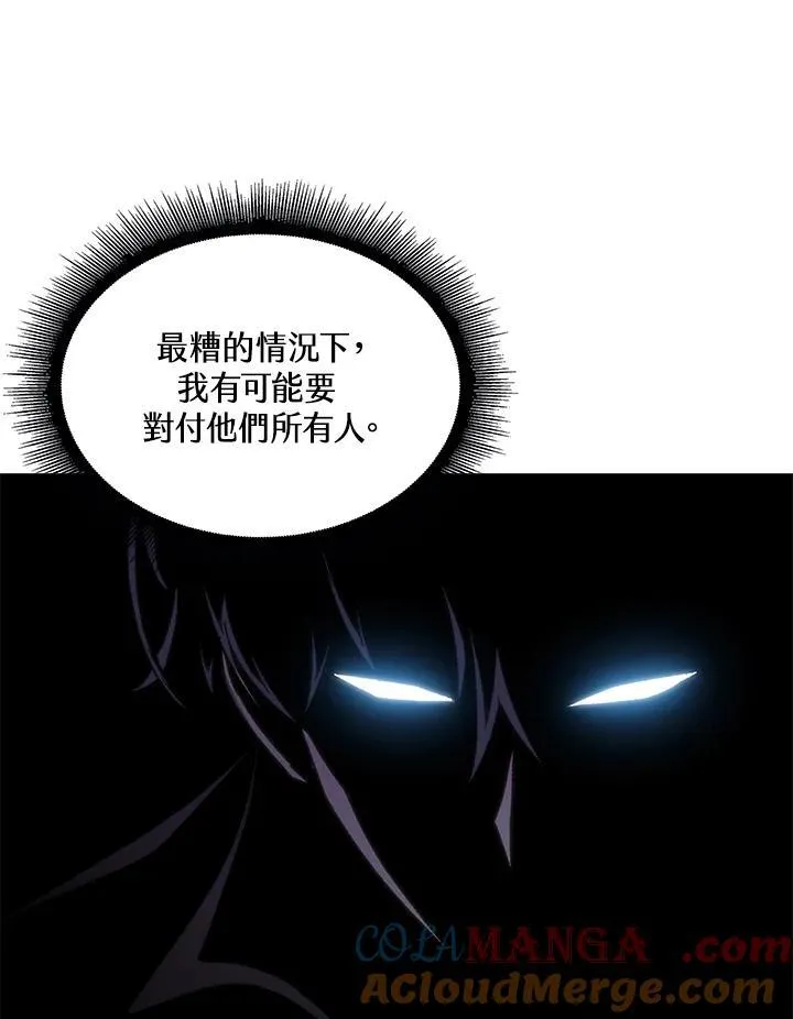 第53话 第33页