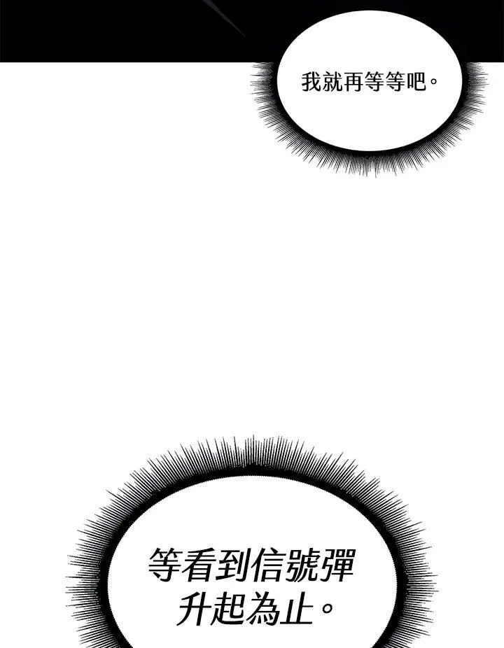 第53话 第34页