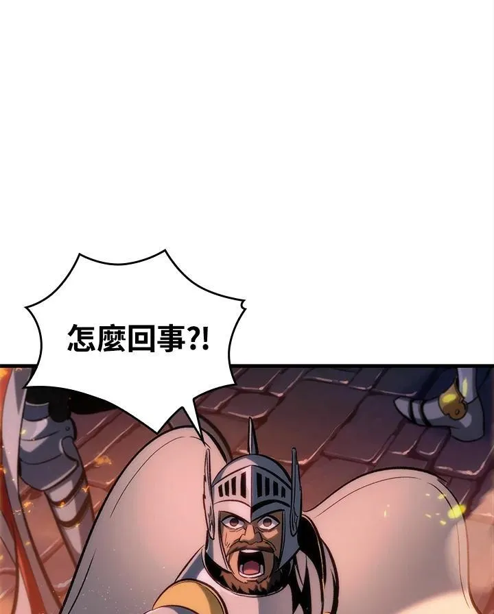 第53话 第40页