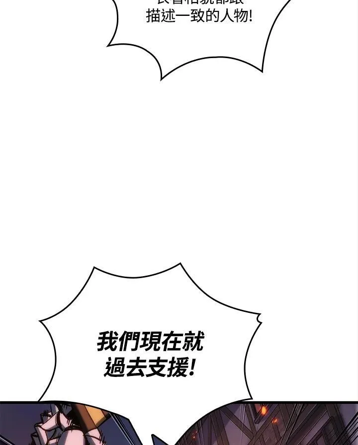第53话 第44页