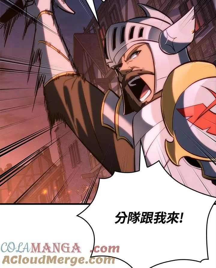第53话 第45页