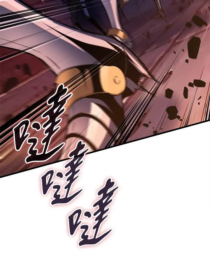 第53话 第47页
