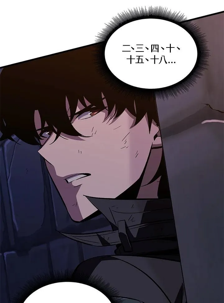 第53话 第48页